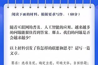 记者：深圳新鹏城已于昨日集中，前锋奥尔蒂斯有小伤需要再观察